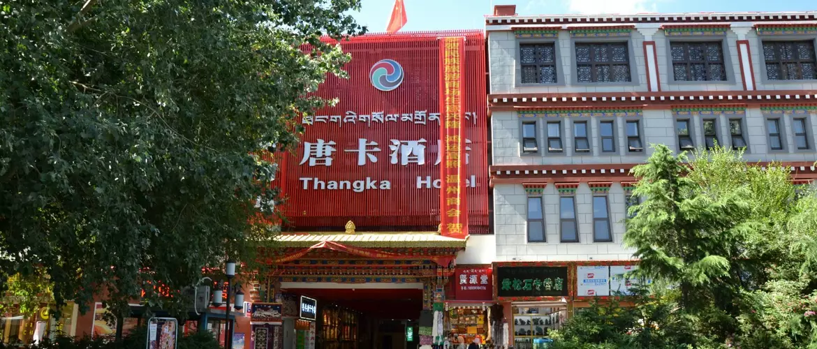 Thangka Hotel, Lhasa